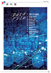 全国信用金庫名鑑  平成３１年版 /金融図書コンサルタント社（単行本） 詳細検索結果 - 紀伊國屋書店ウェブストア｜オンライン書店｜本